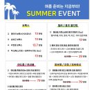 에이치케이하이엔드의원 이미지