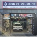 디테일링샵 이미지
