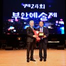 신대철 박사(시인/칼럼니스트) 부안예술문화상 대상 받아(2025) 이미지