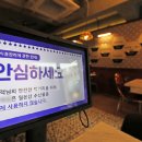 단골문구