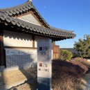 한옥호텔 오동재 | [내돈내산] 여수 엑스포역 근처 숙소 추천 한옥호텔 &#39;오동재&#39; 독채, 온돌, 침대 2박 후기