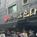 백암1길 이미지
