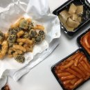 국대떡볶이 세종시첫마을점 네이버블로그
