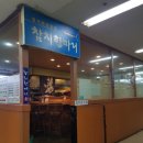 서현동 우성프라자 이미지