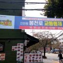 인헌동-20 이미지