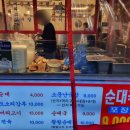 면목동-217 이미지
