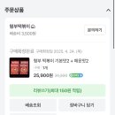 한상 뚝딱 | 형부떡볶이 밀키트 (기본맛, 매운맛) 후기