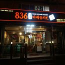 킨불라