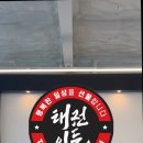 EDEN 태권도장 네이버블로그