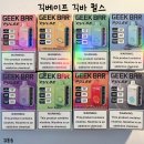 펄스전자 | 긱베이프 긱바 펄스 대용량 일회용전자담배 15000퍼프 시연 후기