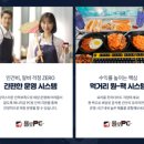 욜로PC 이미지