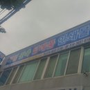 탑 인쇄소