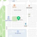 성호 부동산중개사무소 이미지