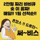 통영여행게스트펜션 | 통영 루지 여행 펜션 숙박 후기 | 통영루지 통영여행 통영펜션 통영숙소