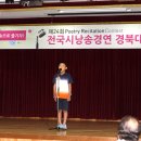 파천초등학교 이미지