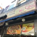 피자스쿨 가양대교점