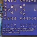 엄마꼼장어 | 시흥 생갈매기살 꼼장어 맛집 25년간 한결같은 우바라 숯불꼼장어 후기