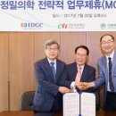 의료법인 이원의료재단 이미지