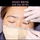 뷰티솔루션스 이미지