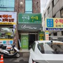 다시;봄김밥 이미지