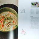 열두달밥상 이미지