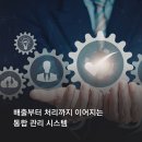 원진클린시스템 이미지