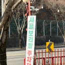 시골보리밥집 | 대구 팔공산 한식 맛집 시골보리밥 정식 내돈내산