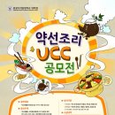 원광디지털대학교 웰빙문화대학원 이미지