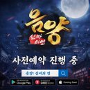 신마 이미지