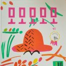 고미경로당 이미지