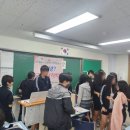 가납초등학교 | 2024 교육복지 지역공동사업 &#39;안녕? 긍정심리학!&#34; 후기를 가져왔습니다 *^^*