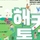 나눔기획 이미지