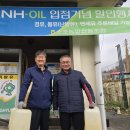 소초주유소 농민신문
