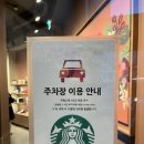 광주 스타벅스 충장로 카페 추천 광주충장DT점