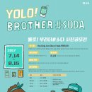 부라더유통 이미지