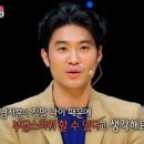 힐링캠프 온라인 이미지