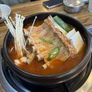 곤지암웅골 :: 화담숲 근처 묵은지 등갈비찜 맛집