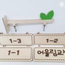 들안길초등학교 이미지