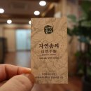 진선식당 이미지