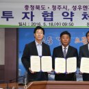 선도엔지니어링 이미지