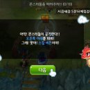 스마트폰은 내 친구 이미지