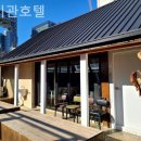 우미관호텔