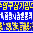 망미중앙시장 이미지