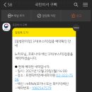 프렌닥터연세내과의원 이미지