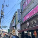 로제이브커피북문점 | 경대 돈까스 북문 밥집 도토리원 내돈내산 후기