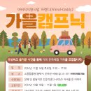 하북3길 이미지