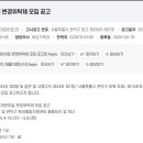 구립난향어린이집 이미지