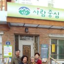 새들경로당 이미지