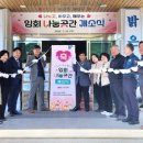 세영머리방 아시아경제