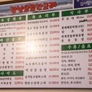 강남노래홀 - 아산시 번영로 78 | 강남노래홀